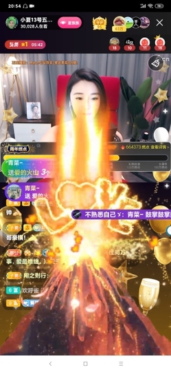 厄洛斯💗7978主播照片