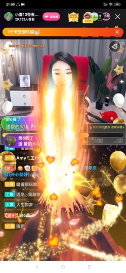 厄洛斯💗7978主播照片