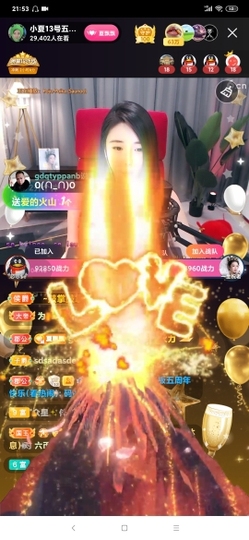厄洛斯💗7978主播照片