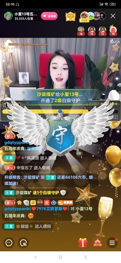 厄洛斯💗7978主播照片