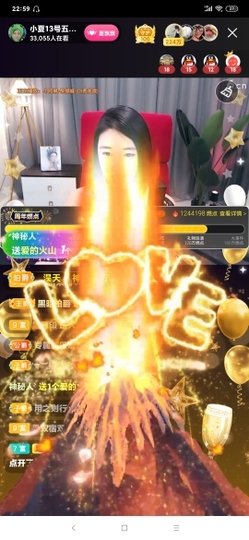 厄洛斯💗7978主播照片