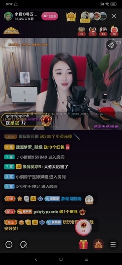 厄洛斯💗7978主播照片