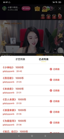 厄洛斯💗7978主播照片