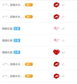 伍伍玖壹主播照片