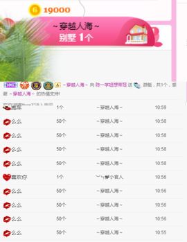 陈一🐰主播照片