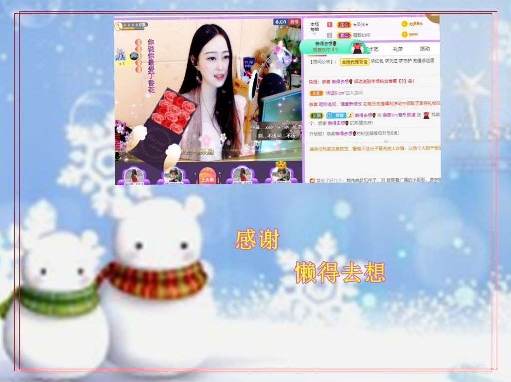 紫薇☆☆音乐频道的图片