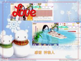 紫薇☆☆音乐🎶频道的图片