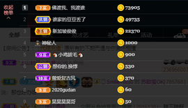 苏甜he主播照片
