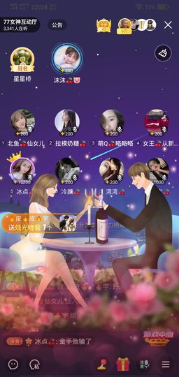 冷暖自知丶勿忘初心主播照片