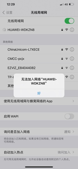 鑫儿～主播照片