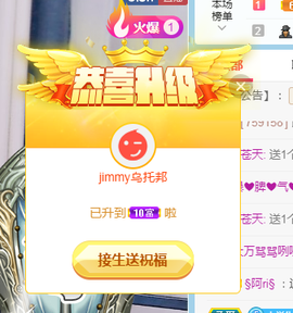 A亮宝代理主播照片