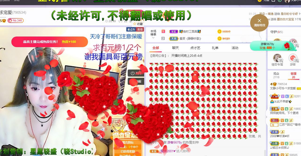 一树梨花压海唐同学☞的图片