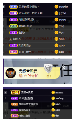 你ღ果然ღ是老板主播照片