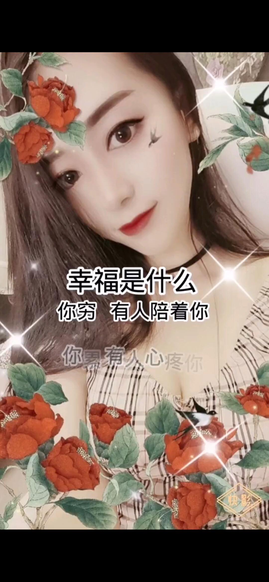 幸福是什么