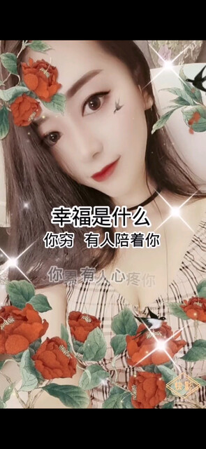 幸福是什么