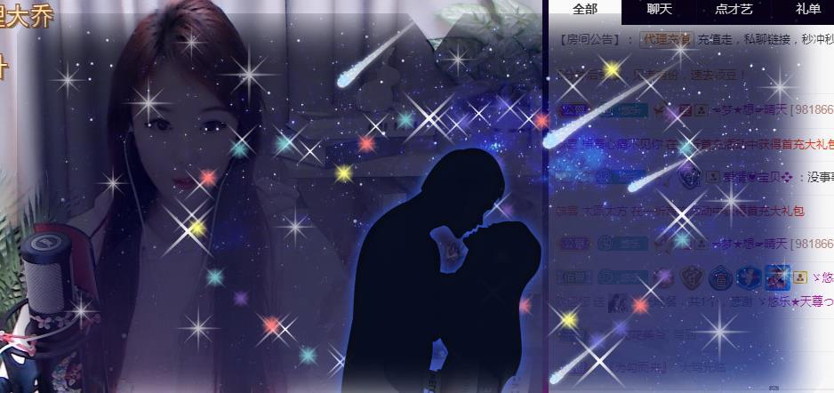 ゞ悠乐★婉儿つ的图片