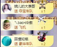 ゞ悠乐★婉儿つ的图片