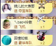 ゞ悠乐★婉儿つ主播照片