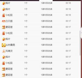 全网最美弯弯主播照片