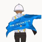 雪倾城佳人
