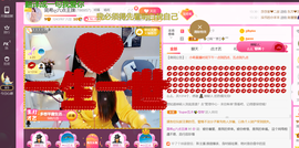 ━☆简希づ休息中主播照片