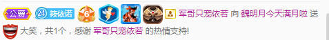 小明月生病晚上休的图片