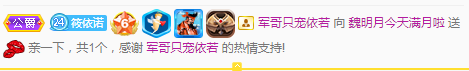 小明月生病晚上休的图片