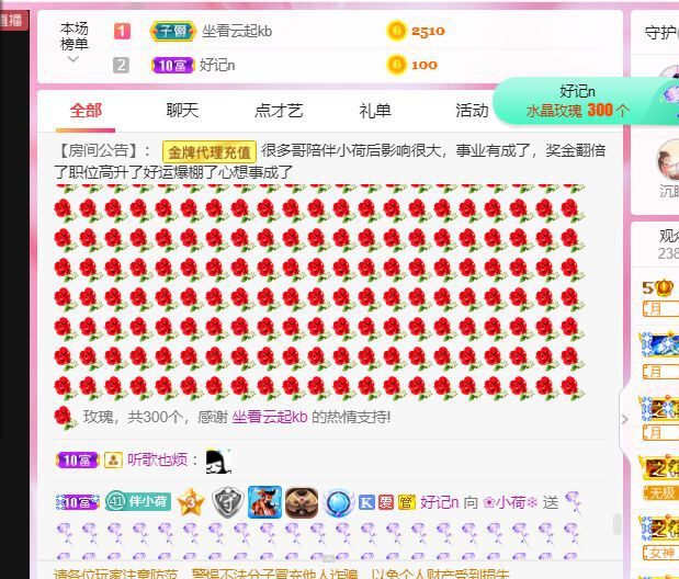 ❀小荷❄的图片