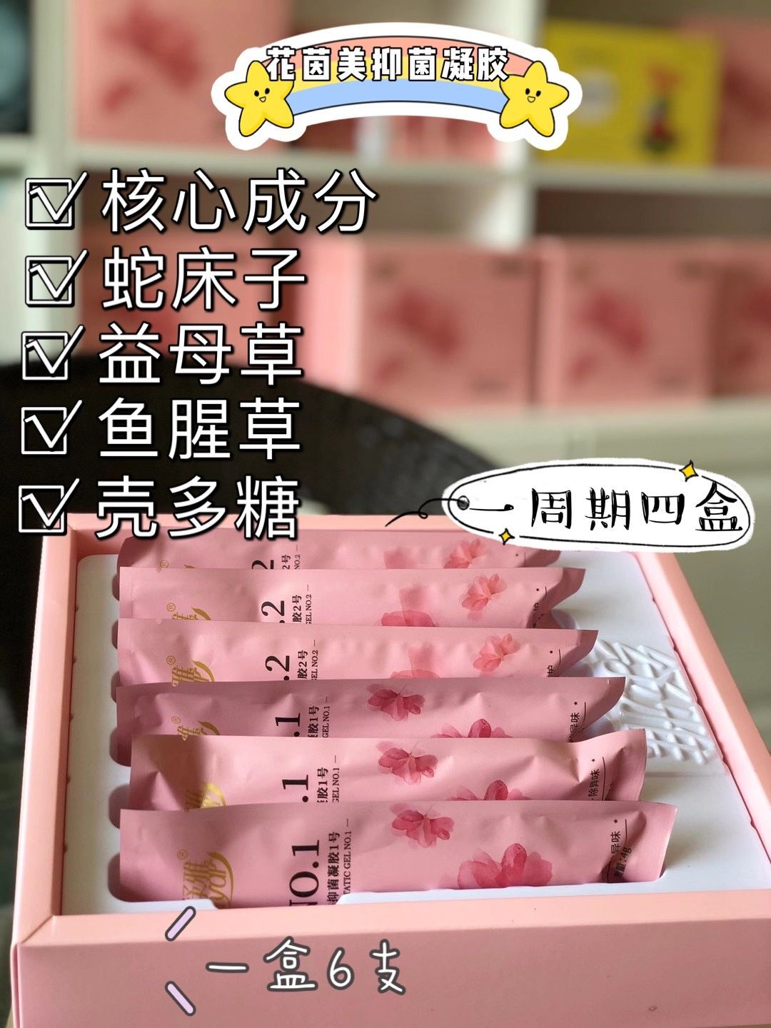 ??姐不是傳說??的主播照片