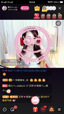 臭丫头@主播照片