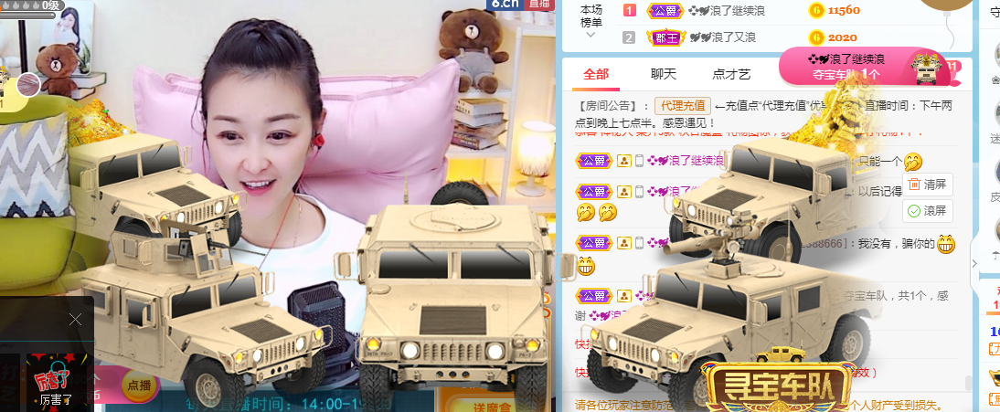 歌韵668888的图片