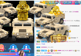 小明月的跟班爵位啦的图片