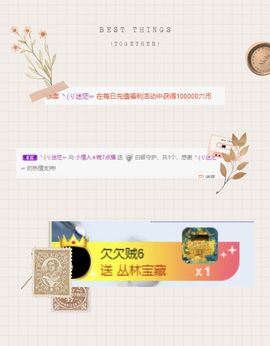 ❥洋洋主播照片