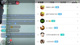 小谢农村田园生活主播照片