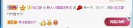 璐璐已换号播哈主播照片