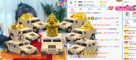 R♥冉主播照片