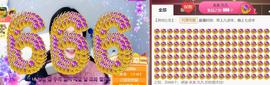 九公主99主播照片