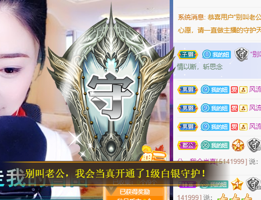 聆听~福妞儿的图片