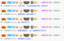 ღ瑋玮主播照片