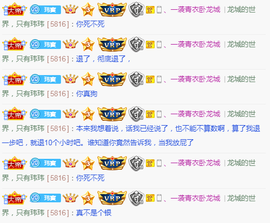 ღ瑋玮主播照片