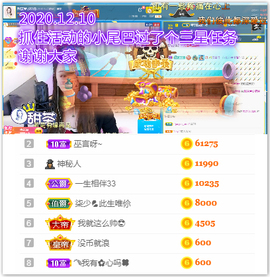 ♥晚安♥主播照片