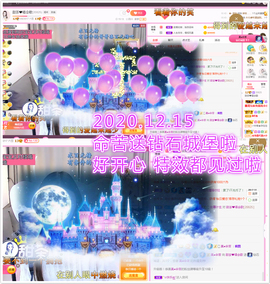 ♥晚安♥主播照片
