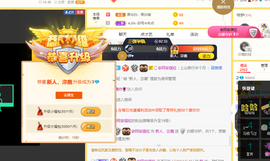 沵鹿小姐姐主播照片