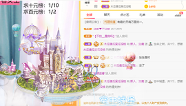 沵鹿小姐姐主播照片