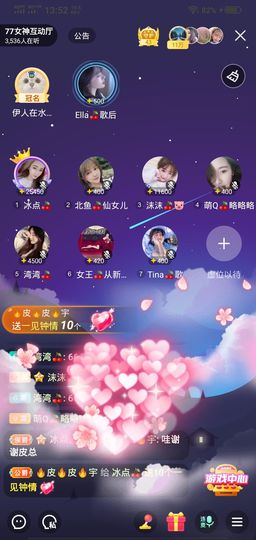 冷暖自知丶勿忘初心主播照片
