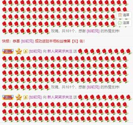 笑笑暂退主播照片