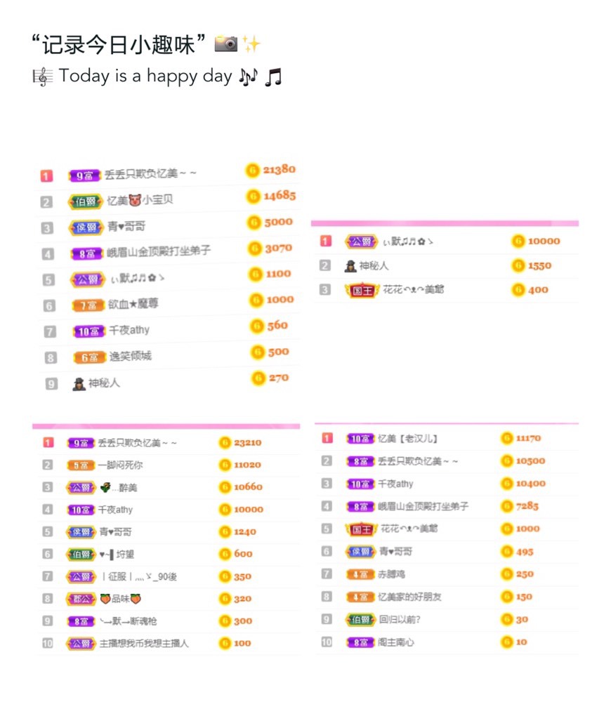 忆美❥❥❥的图片