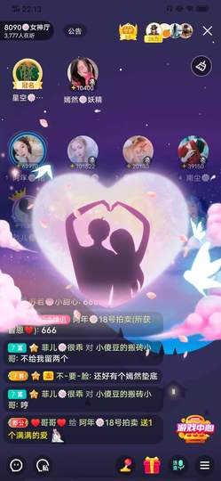 阿年🍁🎤的图片
