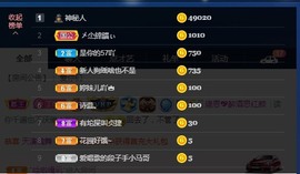 嘉奇gg主播照片