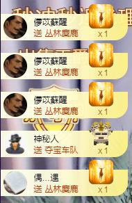 ゞ悠乐★婉儿つ的图片